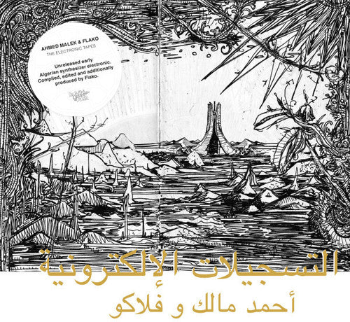 Ahmed Malek - Electronic Tapes