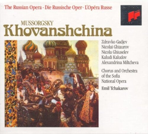 Popova/ Georgiev/ Ghiuselev - Khovanshchina