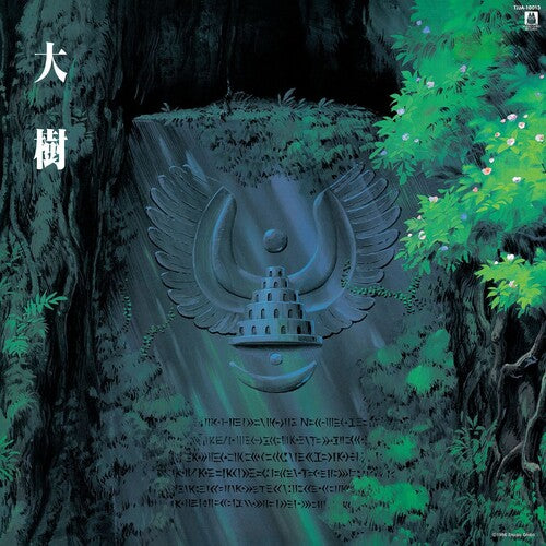 Joe Hisaishi - Castle in the Sky in the Sky Version