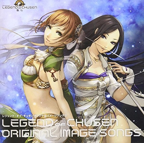 Game Music - Legend Of Chusen Original Imags / O.S.T.