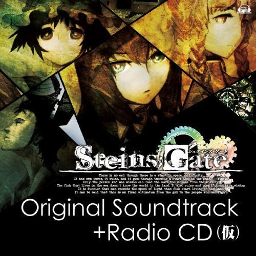 Game Music - Steins Gate / O.S.T.