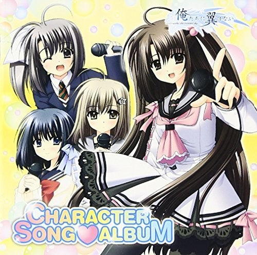 Game Music - Oretachi Ni Tsubasa / O.S.T.