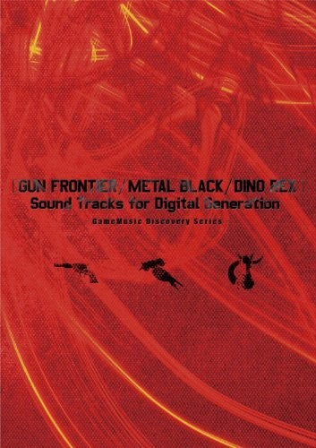 Game Music - Gun Frontier / Metal Black / Dinoound / O.S.T.