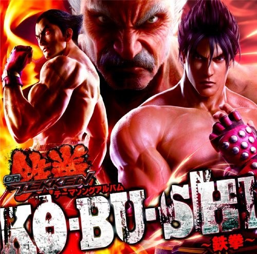 Game Music - Ko.Bu.Shi -Tekken- / O.S.T.