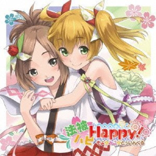 Game Music - Happi Hapi Happy / Soyo Miko Tw / O.S.T.