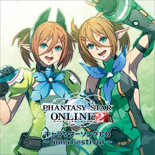 Game Music - Phantasy Star Online / O.S.T.