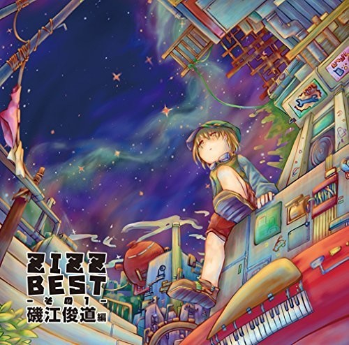 Game Music - Zizz Best - Sono 1 - Isoe Tosh Hen / O.S.T.