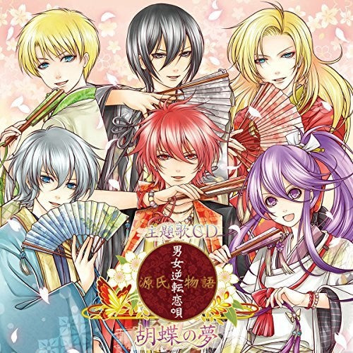 Game Music - Kochou No Yume / O.S.T.