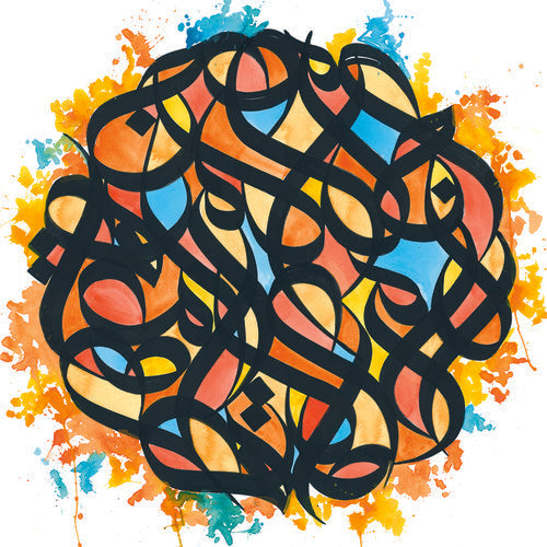 Brother Ali - All The Beauty In This Whole Life