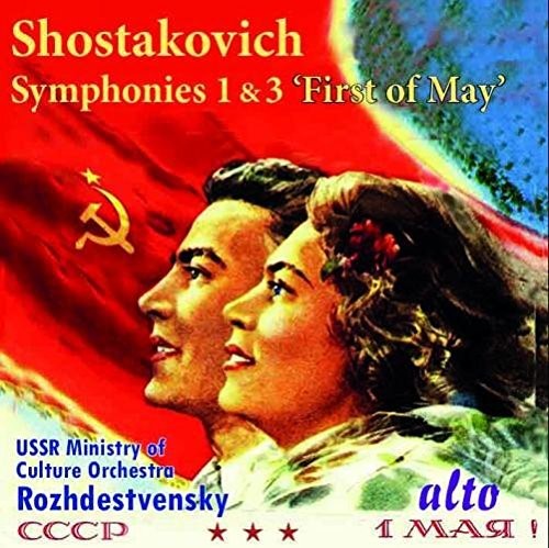 Shostakovich - Symphony 1 & Symphony No. 3