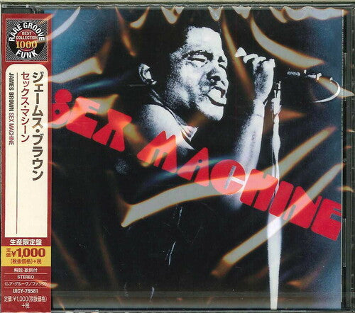James Brown - Sex Machine