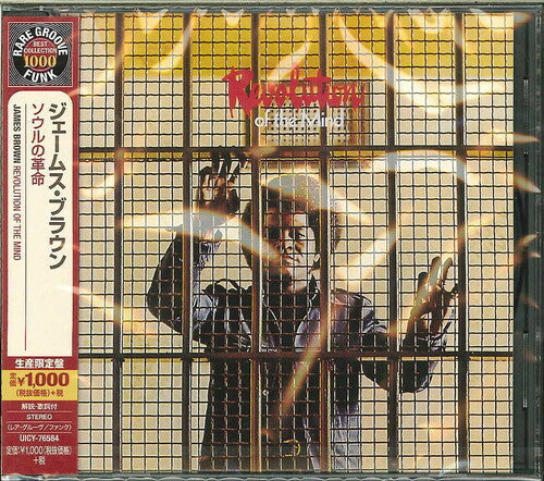 James Brown - Revolution of the Mind: Live at Apollo Vol 3