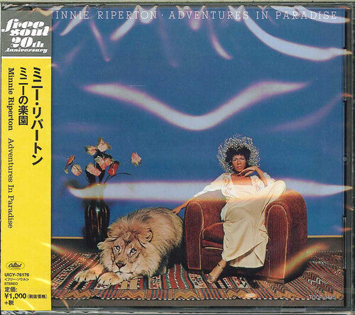 Minnie Riperton - Adventures in