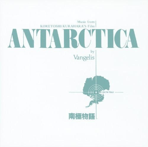 Vangelis - Antarctica