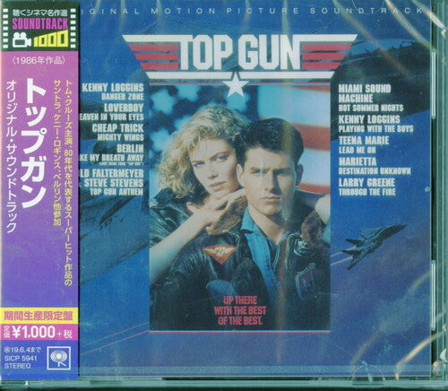 Top Gun