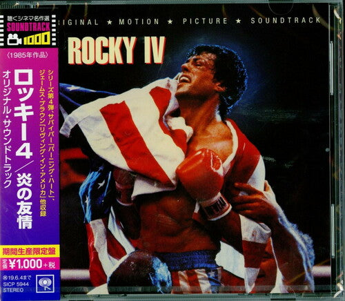 Rocky IV/ O.S.T. - Rocky Iv (Original Soundtrack)