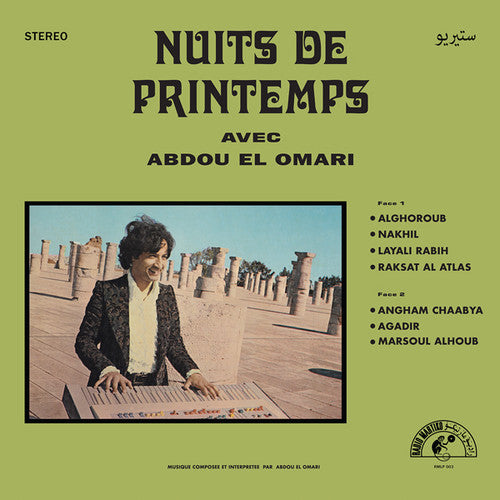 El Omari Abdou - Nuits De Printemps