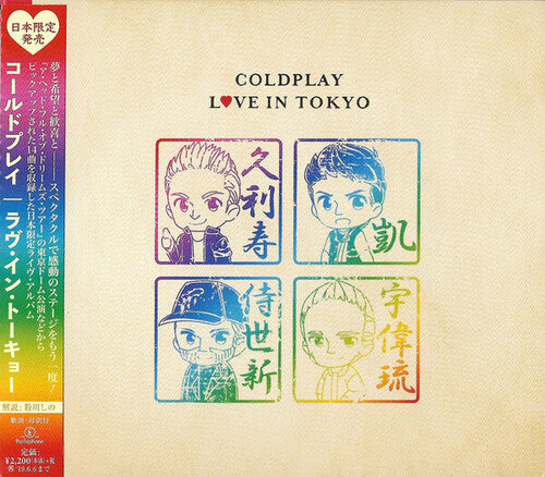 Coldplay - Live In Tokyo 2017