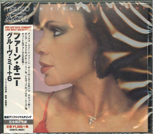 Fern Kinney - Groove Me