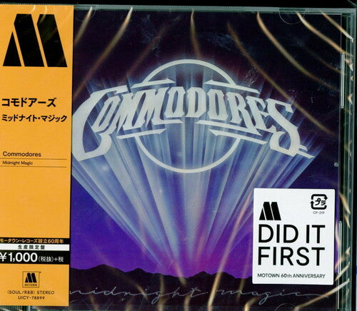 Commodores - Midnight Magic