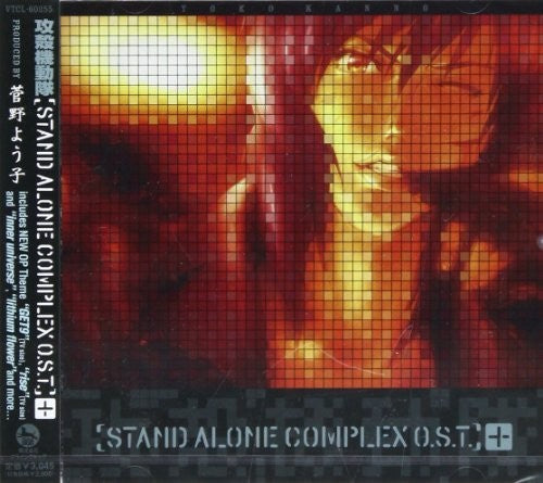 Yoko Kanno - Ghost in the Shell: Stand Alone Complex (Original Soundtrack)