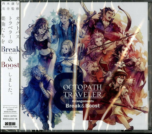 Octopath Traveler - Arrangements: Break & Boost (Original Soundtrack)