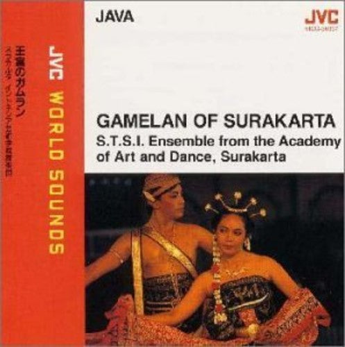 Academy of Art & Dan - Java: Gamelan Of Surakarta - JVC World Sounds