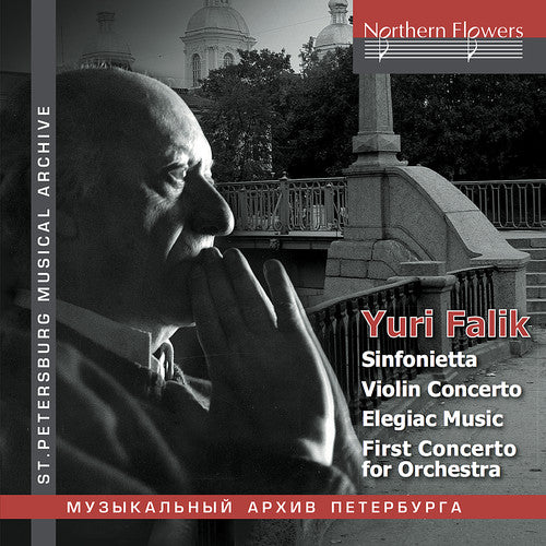 Falik/ Rozhdestvensky/ Lieberman/ Serov - Concerto for Orchestra / Violin Concerto / In Memorial of Igor Stravinsky