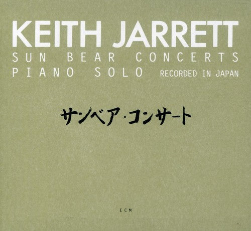 Keith Jarrett - Sun Bear Concerts