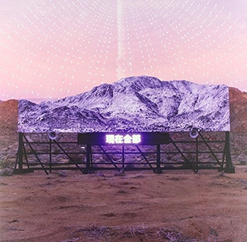 Arcade Fire - Everything Now Version)