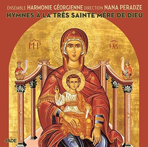 Hymne a La Tres Sainte Mere De Dieu/ Various - Hymne A La Tres Sainte Mere De Dieu / Various