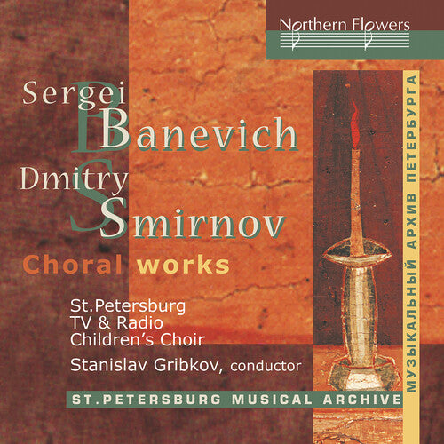 St. Petersburg Children's Choir of TV & Radio - Banevich And Smirnov: Choral Works