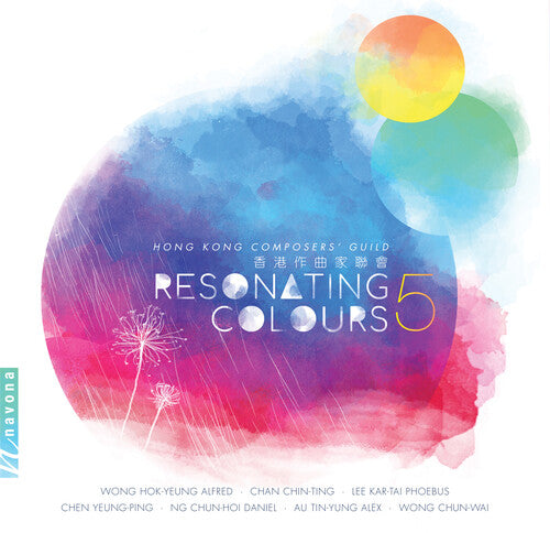 Resonating Colours 5/ Various - Resonating Colours 5