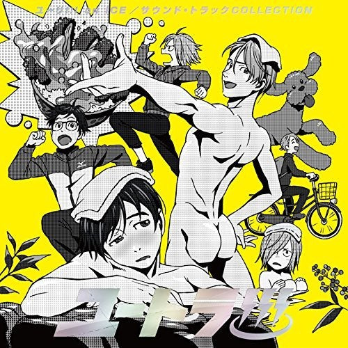 Game Soundtrack - Yuri!!! On Ice (Yutora!!!) (Original Soundtrack)