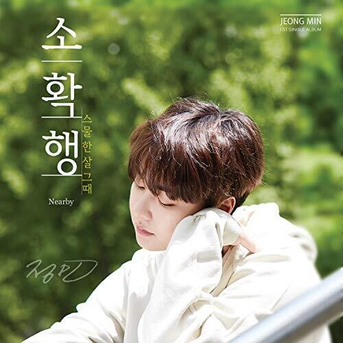 Jeong Min - Nearby (Incl. Booklet + Photocard)