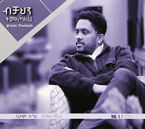 Nahom Hagos - Bichahin Timelekaleh