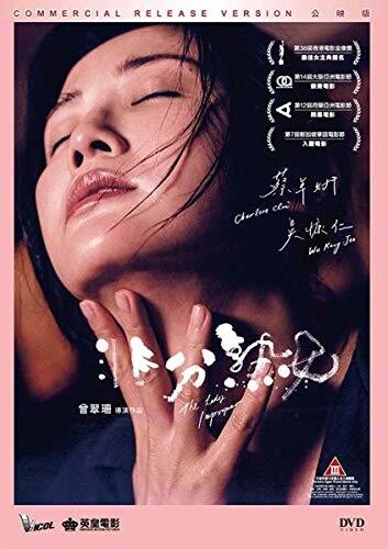 The Lady Improper (2019)