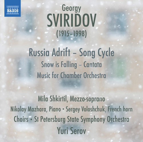 Sviridov/ Shkirtil/ Serov - Music for Chamber Orchestra