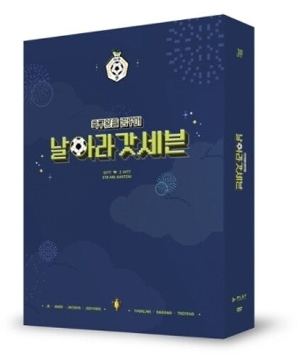 GOT7 - I GOT7 5th Fan Meeting (2 DVD, incl. 96pg Photobook + Photocard)