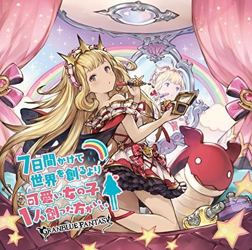 Game Music - Glanblue Fantasy-Nanokakan Kakete Ri Kawaii Onnano