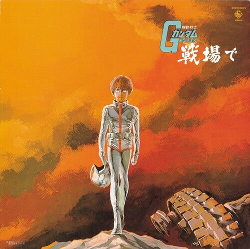 Takeo Watanabe / Yushi Matsuyama - Mobile Suit Gundam: Gundam On The Battlefield