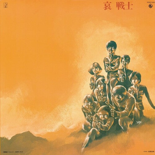 Takeo Watanabe / Yushi Matsuyama - Mobile Suit Gundam-ii: Bgm Soldiers Of Sorrow