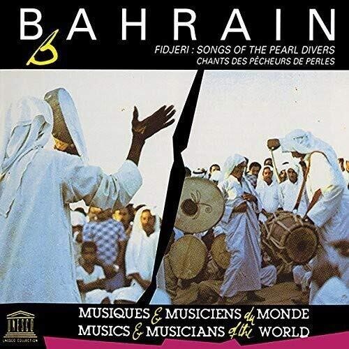 Bahrain: Fidjeri: Songs of the Pearl Divers/ Var - Bahrain: Fidjeri: Songs of the Pearl Divers