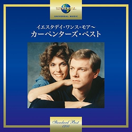 Carpenters - 20th Century Masters: Millennium Collection
