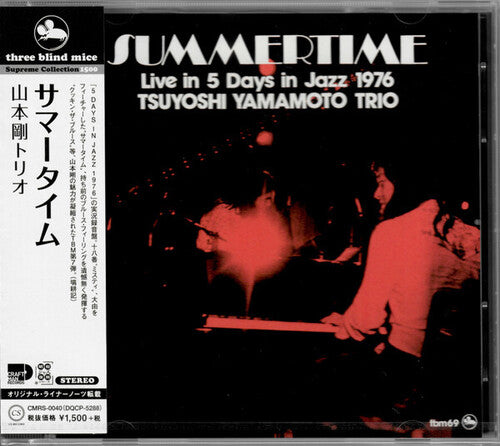 Tsuyoshi Yamamoto Trio - Summertime