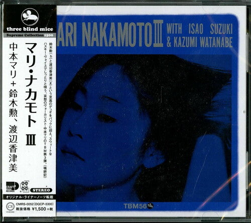 Mari Nakamoto / Isao Suzuki / Kazumi Watanabe - Mari Nakamoto 3