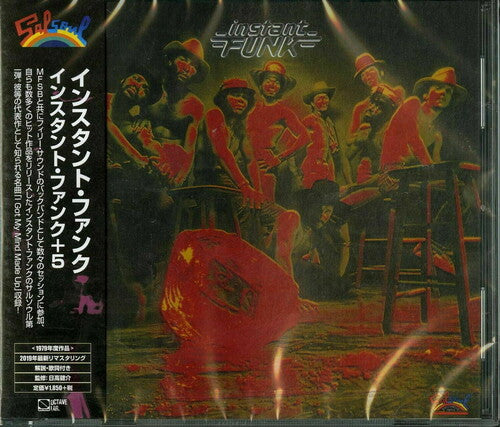 Instant Funk - Instant Funk (incl. 5 bonus tracks)