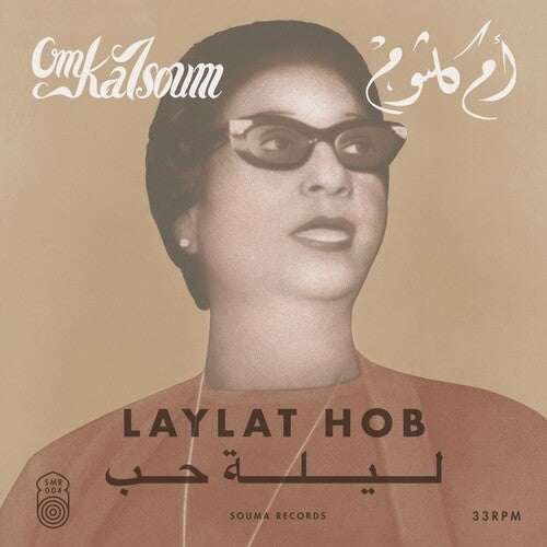 Om Kalsoum - Laylat Hob