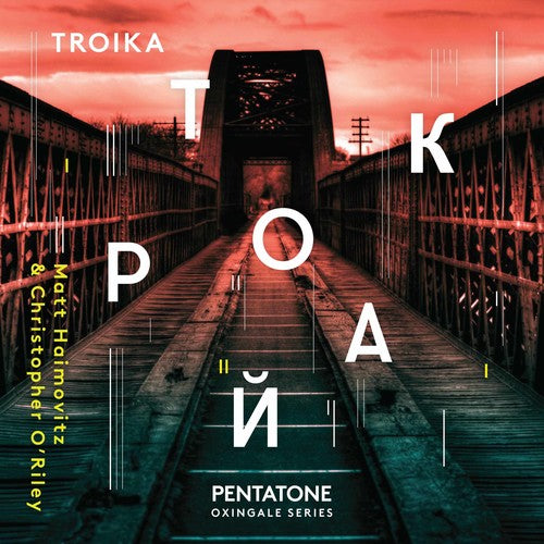 Lennon/ Haimovitz/ O'Riley - Troika