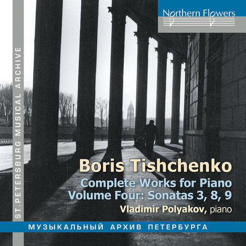 Vladimir Polyakov - Boris Tischenko: Complete Works For Piano Volume 4